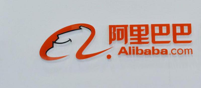 El gigante chino del comercio electrónico Alibaba. Foto: AFP